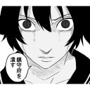 ｚ/ｘ　デッキでっきた