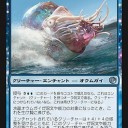 ◆天啓ビートダウン（デッキ）