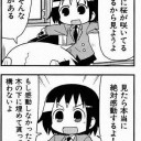 運命再編　注目カード
