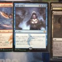 運命再編ＢＯＸ開封しました