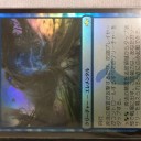 運命再編ＢＯＸ開封しました