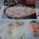 駅弁♪