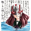スロ　アカン