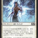青白英雄の3マナ域に入れるべきはハゲかフサフサか