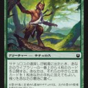 ◆俺の屍で肥えてゆけ【UC限定構築】