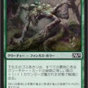 ◆俺の屍で肥えてゆけ【UC限定構築】