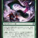◆俺の屍で肥えてゆけ【UC限定構築】
