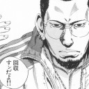 1月30日の日記