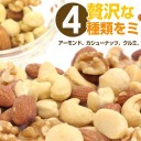 高カロリーのおやつ