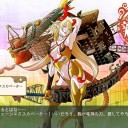 俺タワ036 あるまじき一発