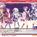 【PM】昨日、ファミレスでアリーシャって単語が隣から聞こえてきた