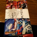 新年初なブラックなサンダーなカップ