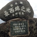 隅っこ、走るよ