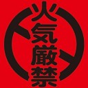 みんなで一緒にVジェネレート(涙)！！　第8回ブラックサンダー杯行ってきた