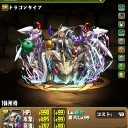 【パズドラ】ソニア最強種