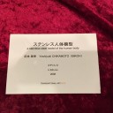 第７回　国際現代美術展７カ国