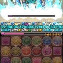 ゴッドフェス