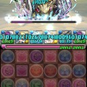 ゴッドフェス