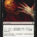 レガシー）今週のSCG　500人Overとか本当にプチグランプリみたいです