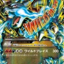 【デッキレシピ】Mリザードンルージュラ