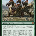 包囲サイを越えるために