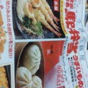全国有名駅弁当とうまいもの大会第2弾！