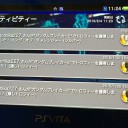 生命散って
