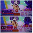 とってもとっても、ありがとう。
