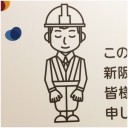 折れそうな彼