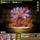 Hラオウ