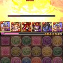Hラオウ