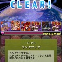 真無限回廊@ラオウ