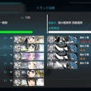 【艦これ】2015冬　E-1突破