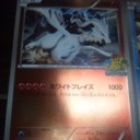 恐ろしいカード発見?!