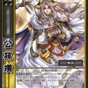 今年の初TCG