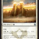 2015.1　マジックリーグ　ラックス奈良柏木店