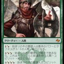 始まりの木の管理人VS運命の大立者VS闘争の学び手