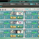 艦これ　E-1突破　途中経過