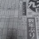 今年の私は、どうかしてる!?