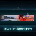 E-1クリア