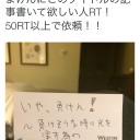 光を深す