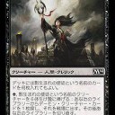 何このデッキ！モダン編