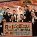 連休1日目