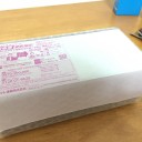 アメドリで通販してみたよ！