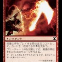 その後のモダン、ドレッジヴァイン