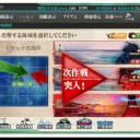 つっぱった結果がコレだよ！