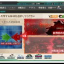 つっぱった結果がコレだよ！