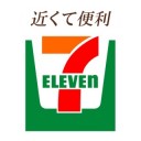 2/11 五竜杯@板橋