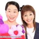 憧 憬れ
