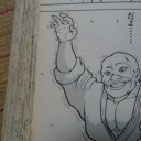 九州レガシーに向けて準備